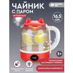 Игрушка AMORE BELLO чайник
