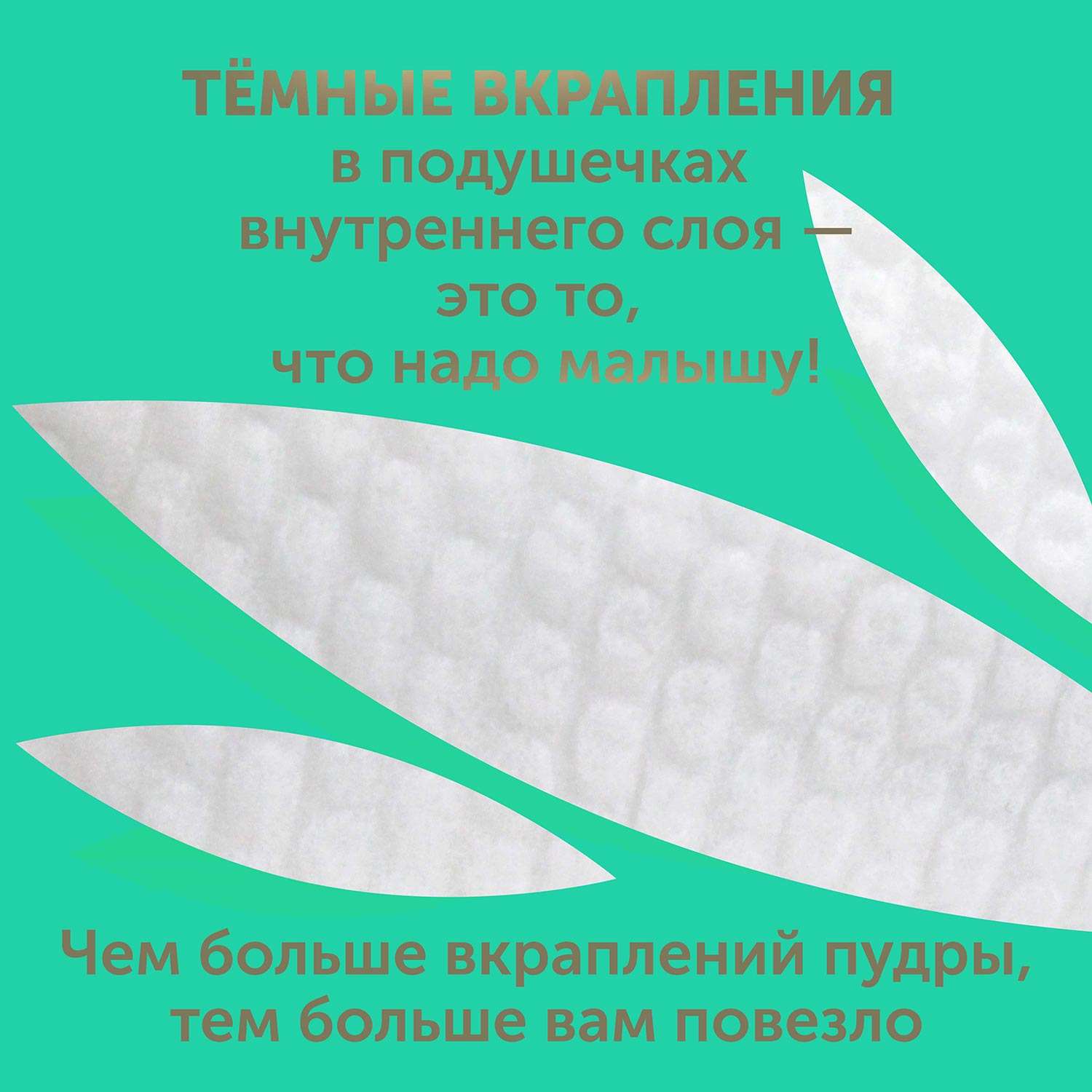 Подгузники LOVULAR Hot Wind S (4-8 кг) 74 шт. - фото 10