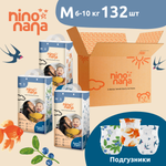 Подгузники Nino Nana M (6-10 кг) 132 шт.