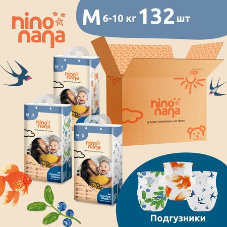 Подгузники Nino Nana M (6-10 кг) 132 шт.