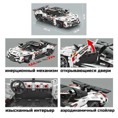 Конструктор Madliani Спорткар 411 дет.