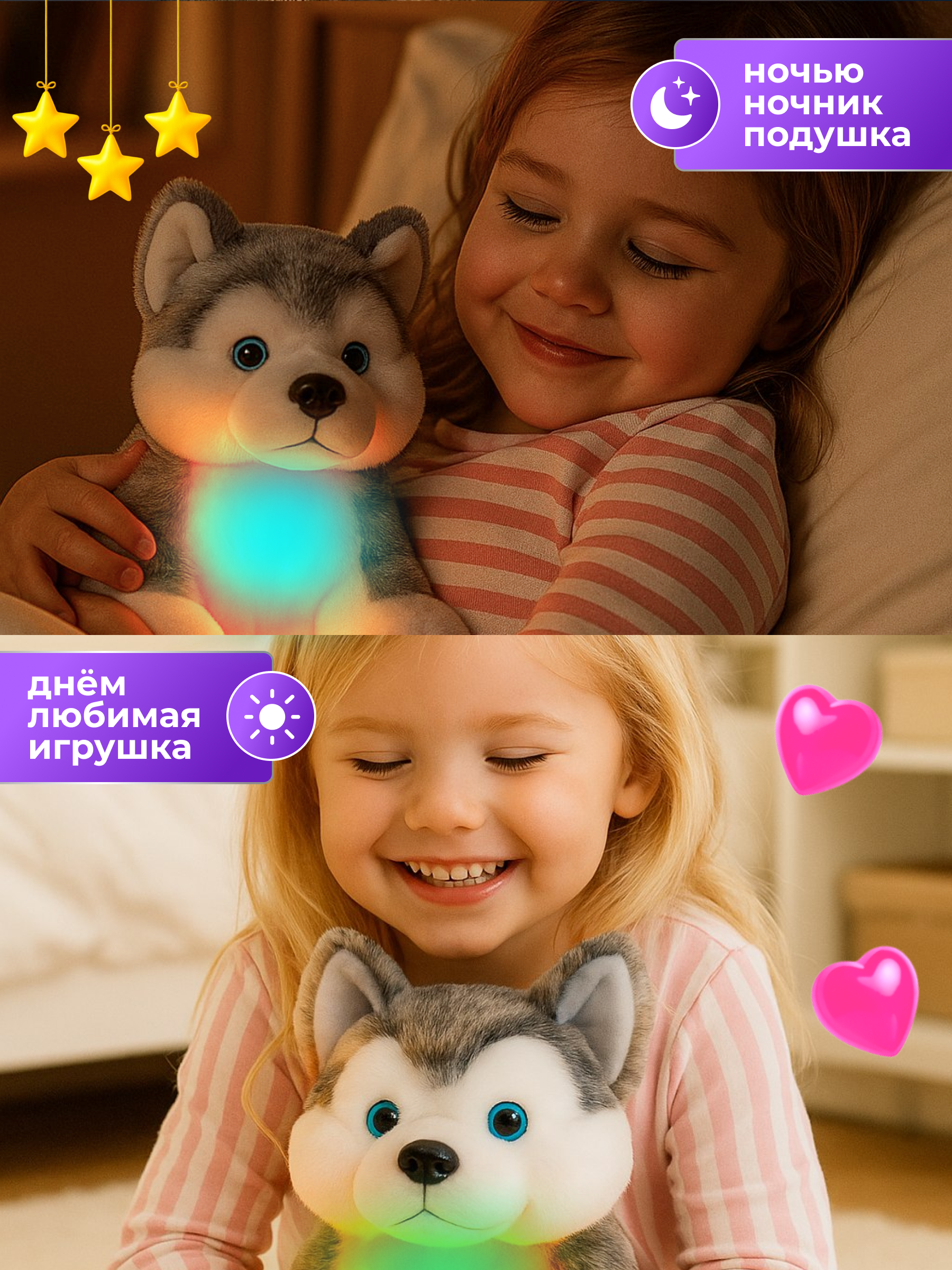 Игрушка FAVORITSTAR DESIGN - фото 7