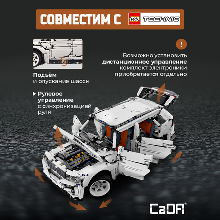 Конструктор CaDa G5 off-road блочный