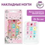 Игрушка Милая леди маникюрный набор