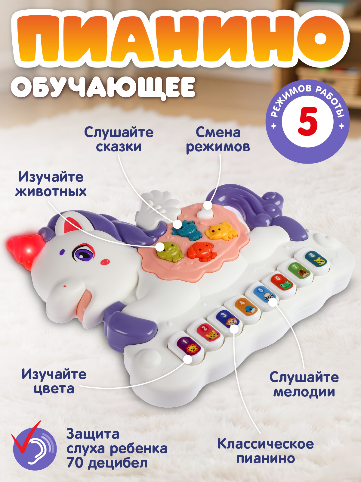 Игрушка Smart Baby - фото 3