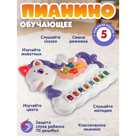 Игрушка Smart Baby