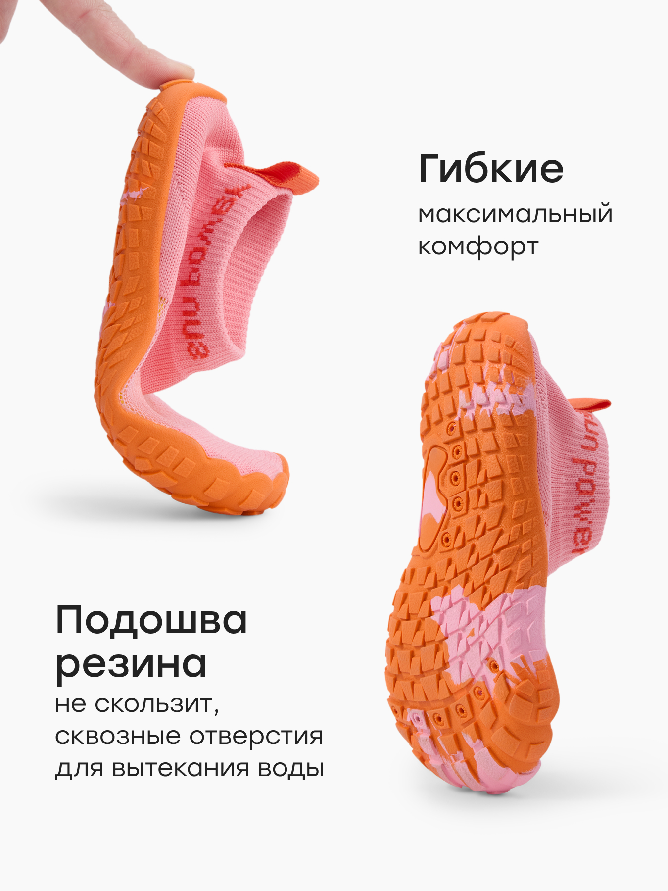 Аквашузы Happy Baby 86699_pink - фото 4