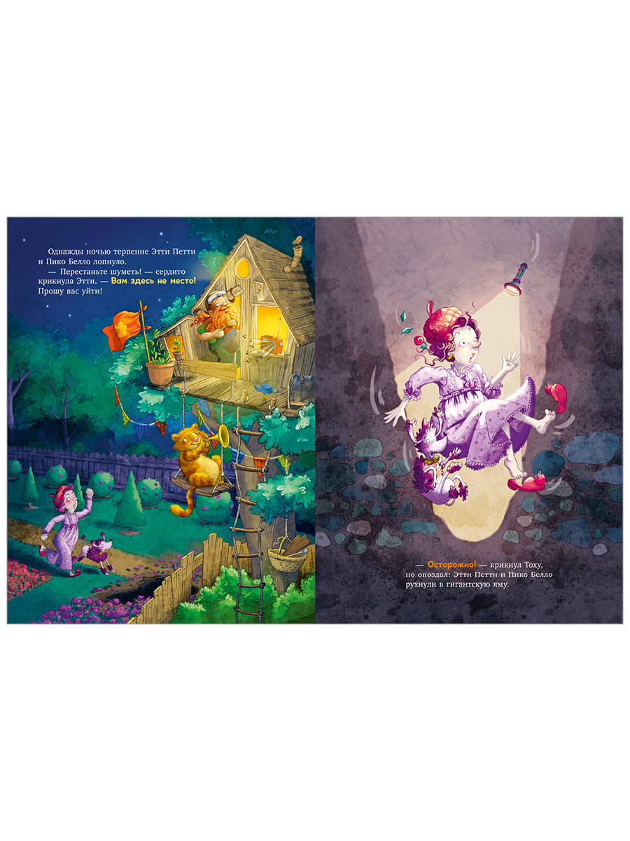 Книга Clever Картинки - фото 6