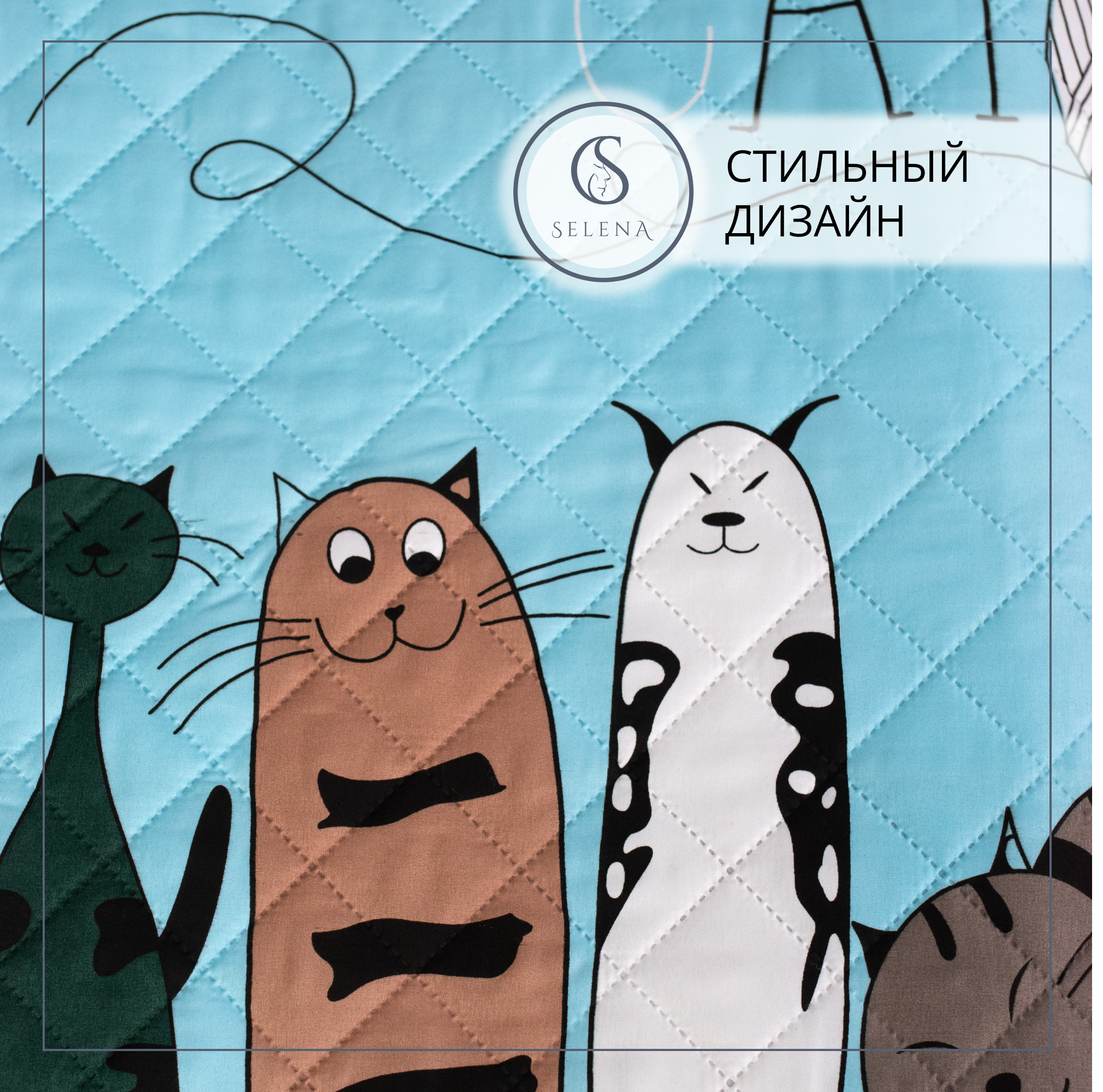 Покрывало SELENA Капитошка 150 x 210 см - фото 3