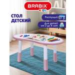 Стол детский растущий Brabix игровой для девочки