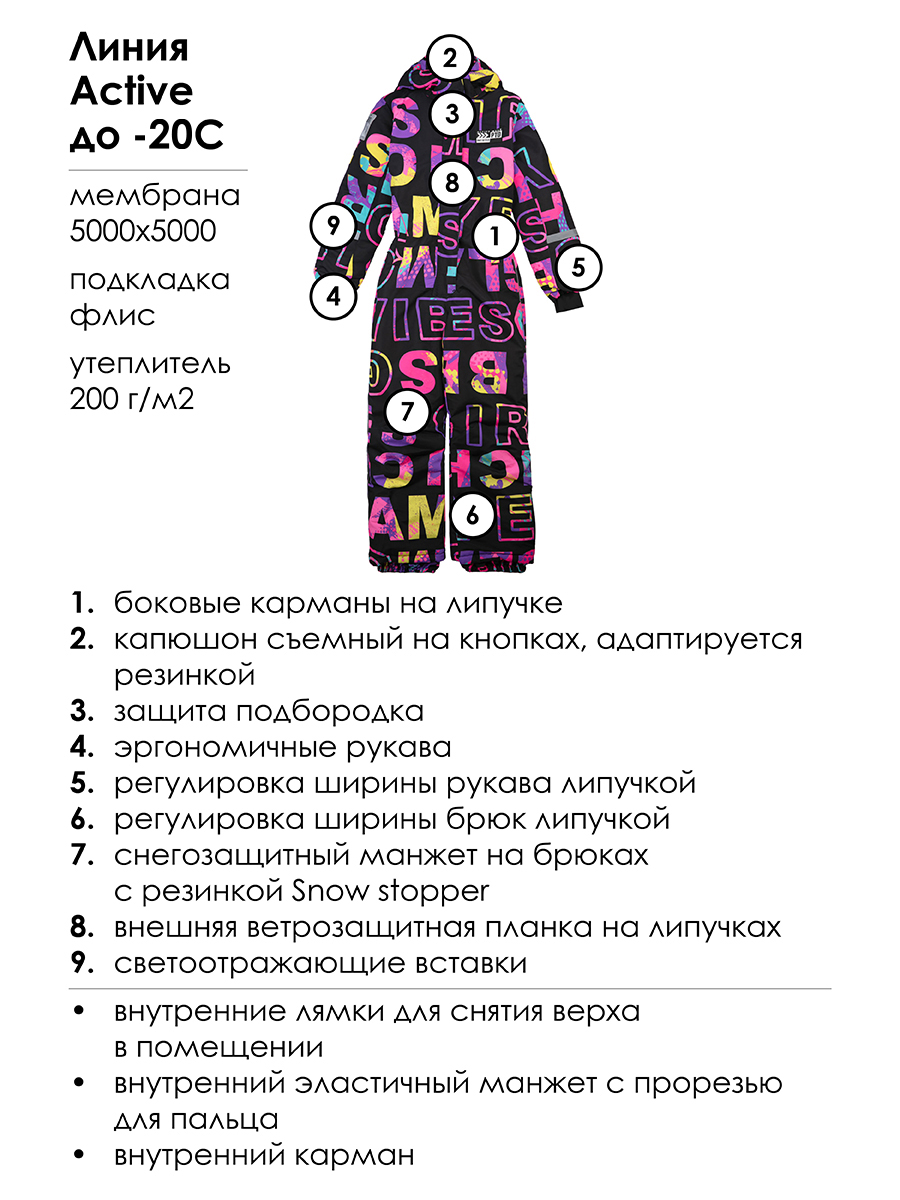 Комбинезон PlayToday 32221458 - фото 3