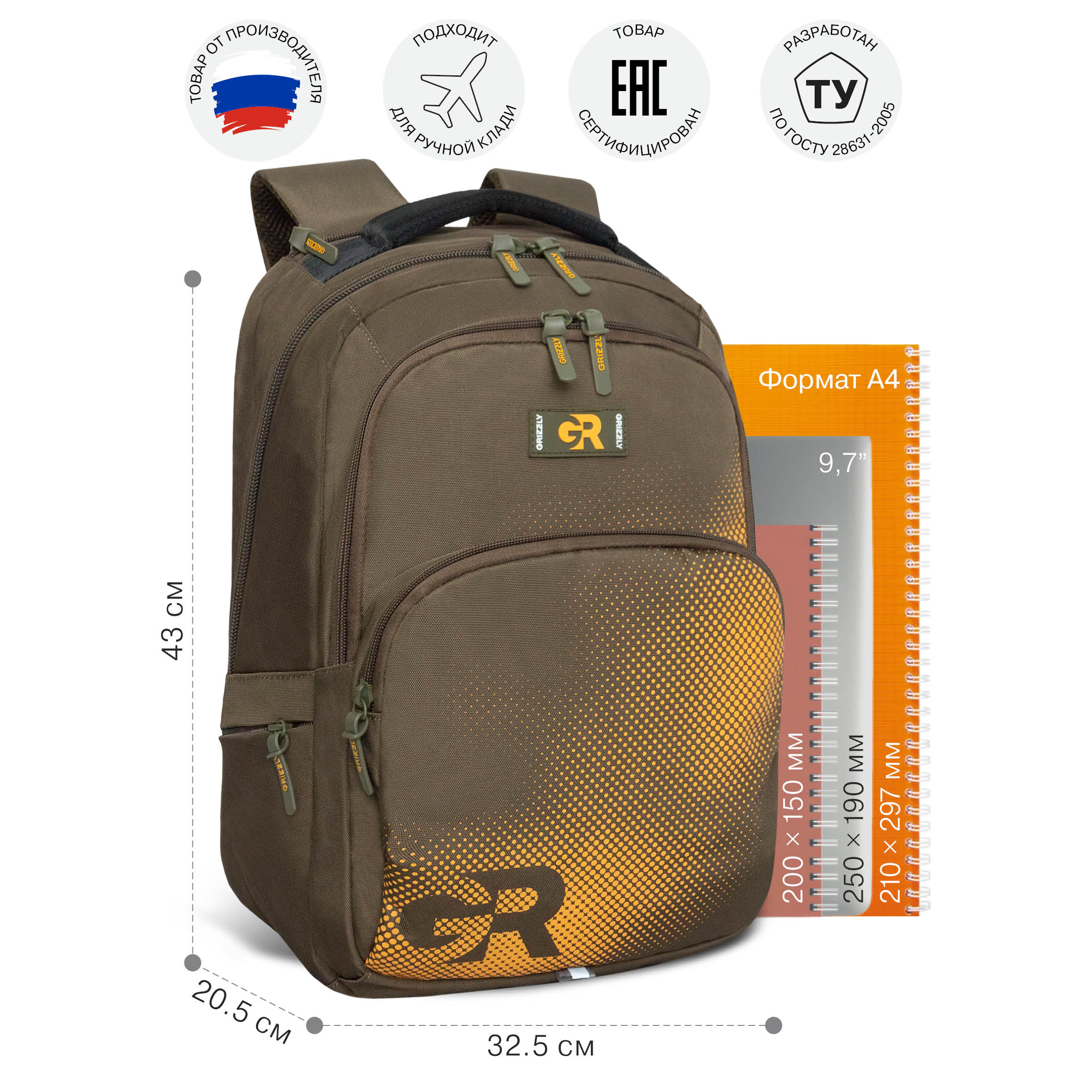 Рюкзак Grizzly для мальчика - фото 7