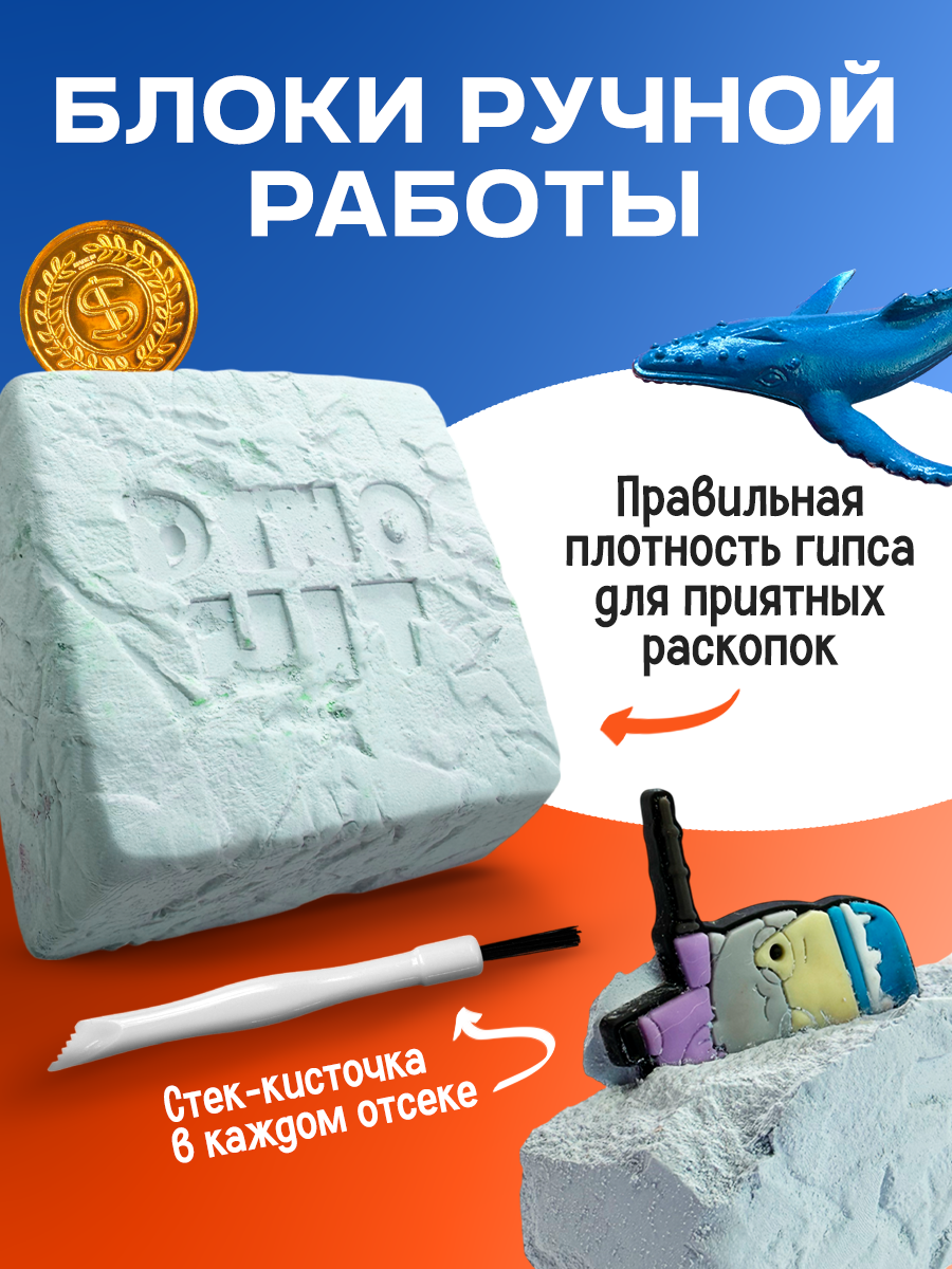 Адвент-календарь DINOHIT Набор с раскопками для мальчиков 12в1 - фото 4