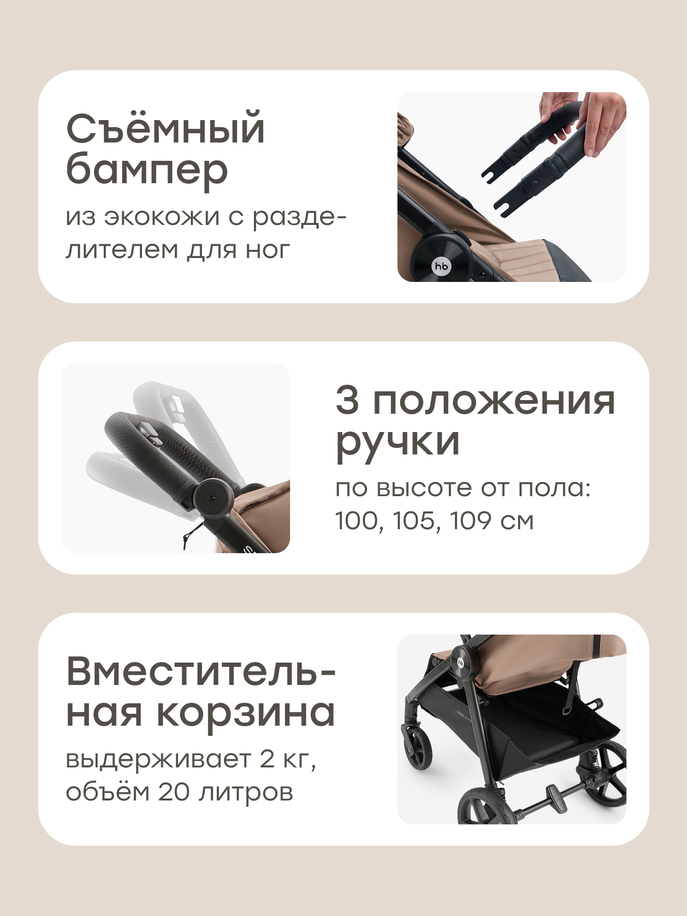 Коляска прогулочная Happy Baby SENSA коричневый - фото 9