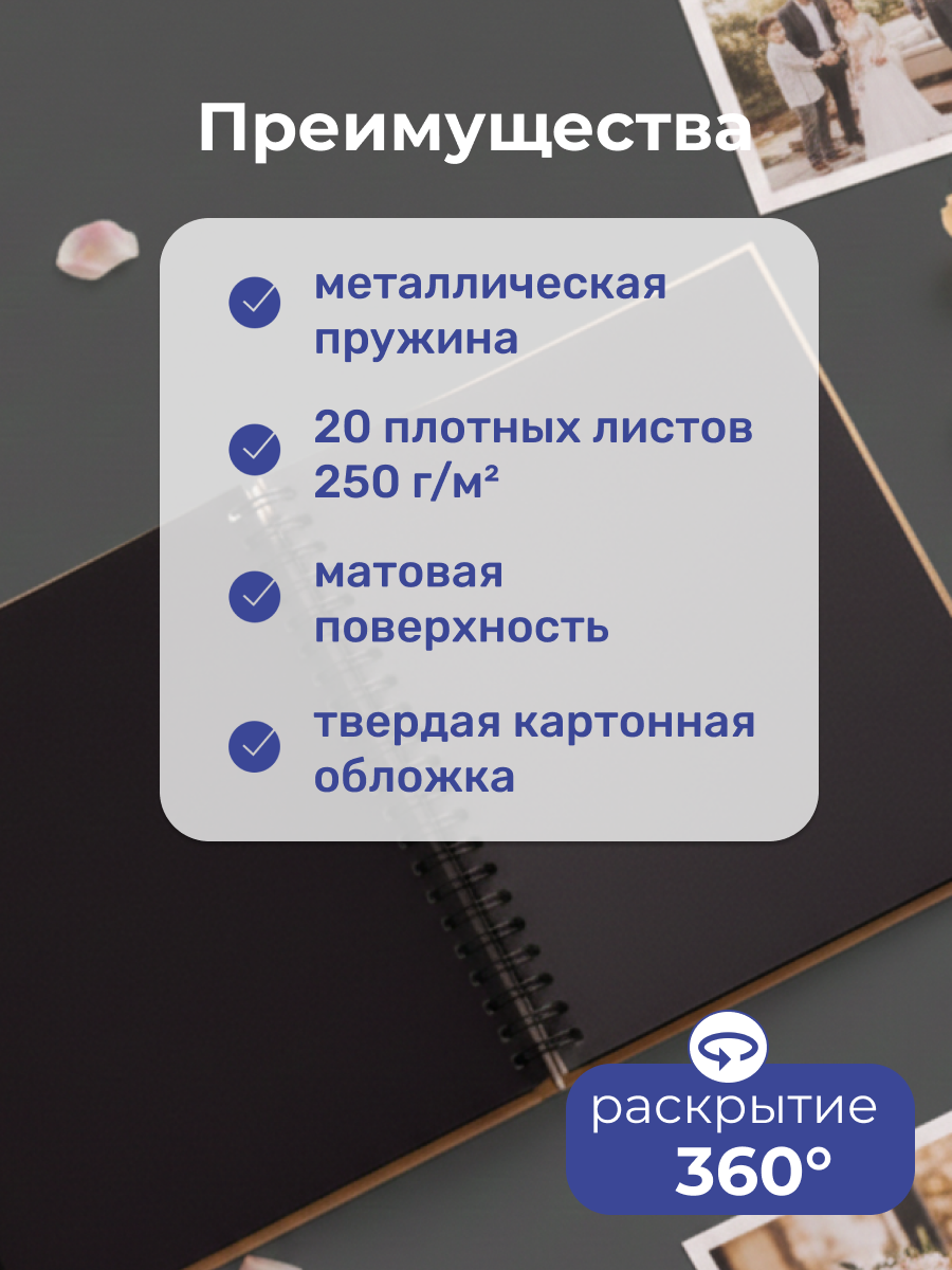 Фотоальбом iLikeGift White gold marble 20 листов - фото 2