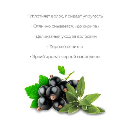 Шампунь Marussia