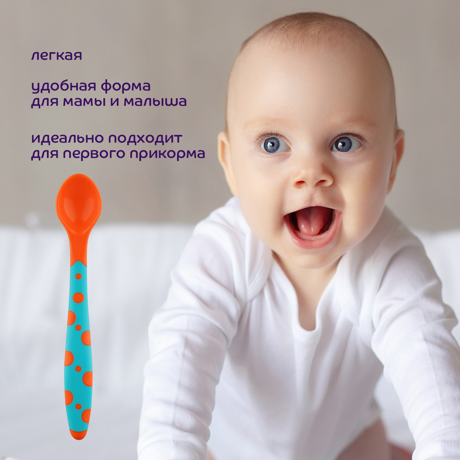 Ложка Lubby - фото 3