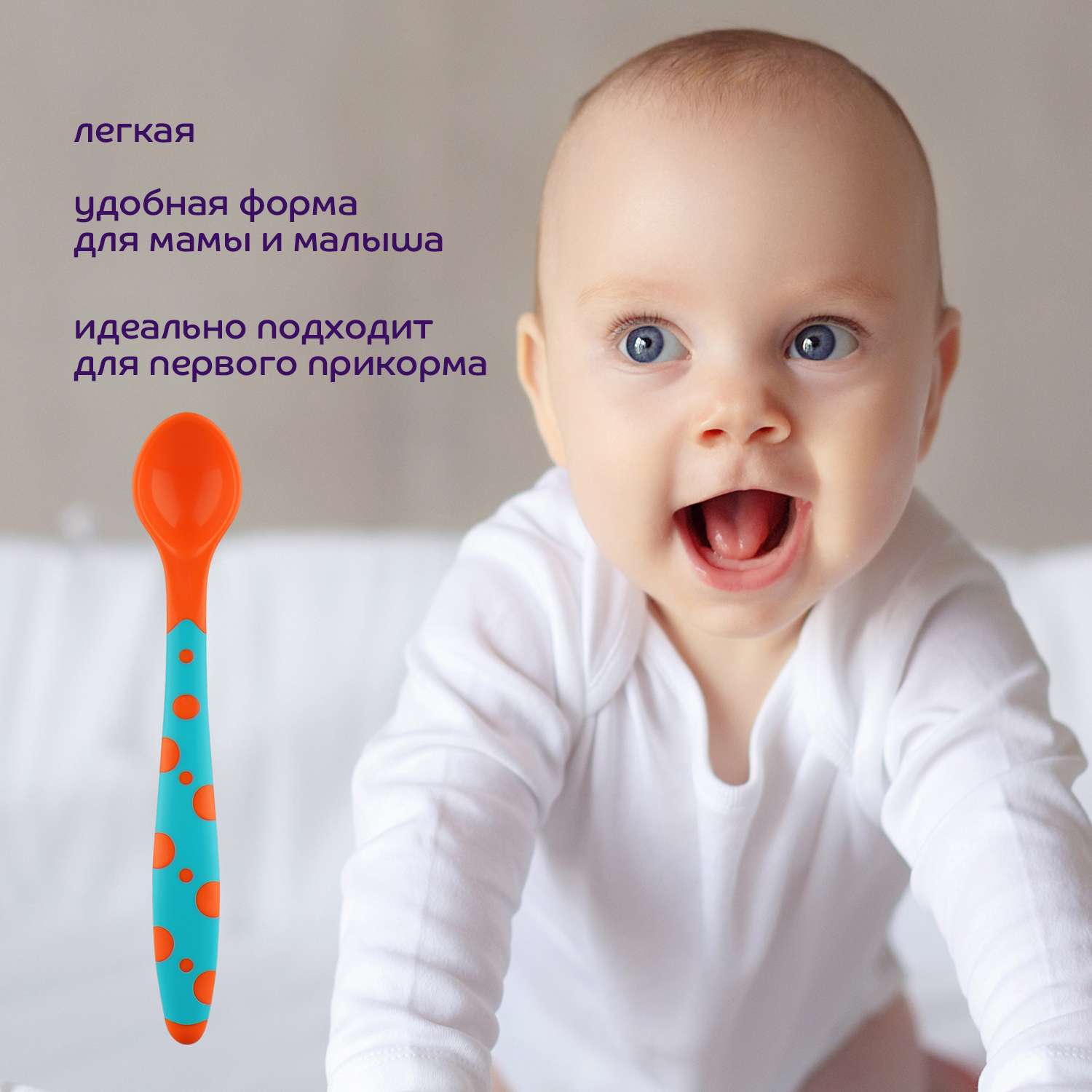 Ложка Lubby - фото 3