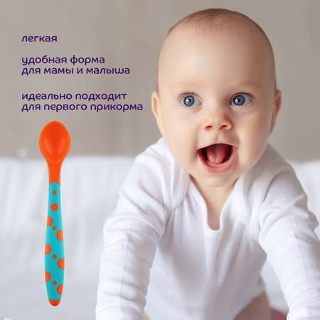 Ложка Lubby