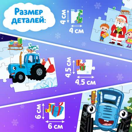 Пазл Синий трактор