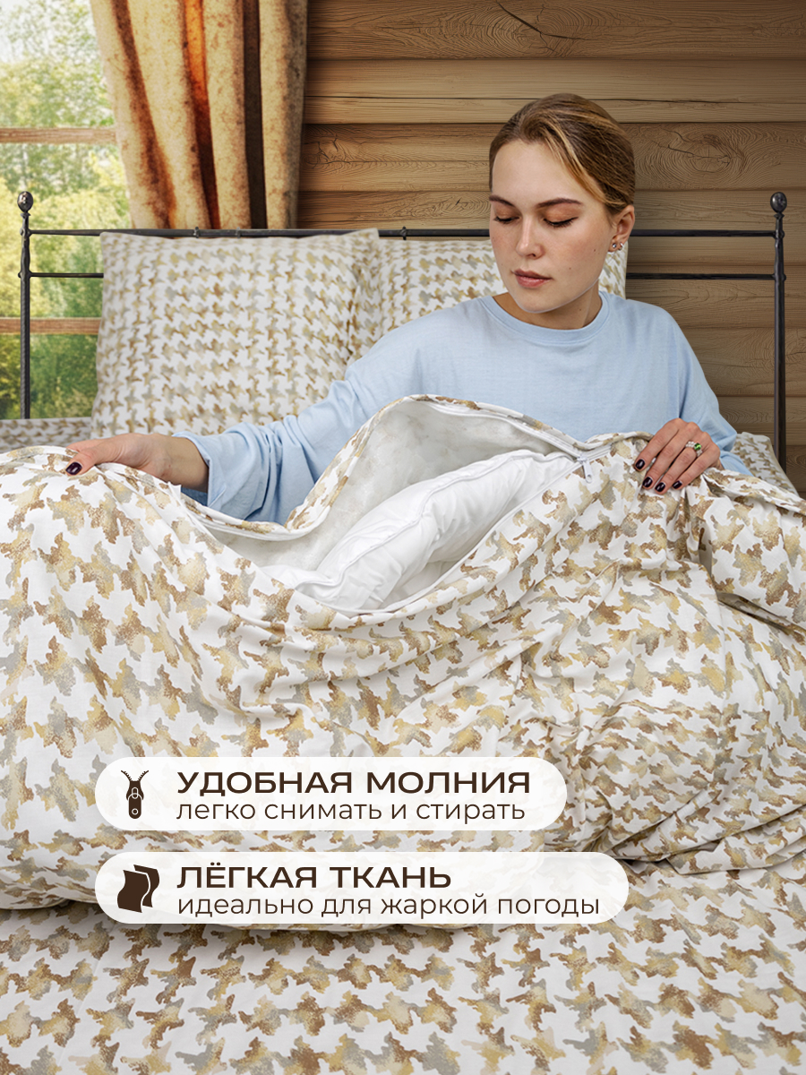 Комплект постельного белья Спал Спалыч двуспальный 4 предм. - фото 6