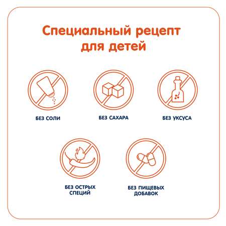 Соус Fleur Alpine Детское лечо томатный с овощами 95г с 3лет