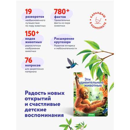 Интерактивный набор БУКМАРК 7505blue