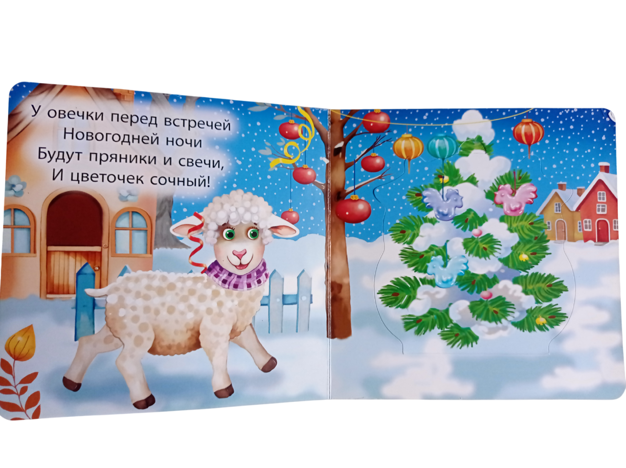 Книжка-картонка Мозайка с окошками - фото 6