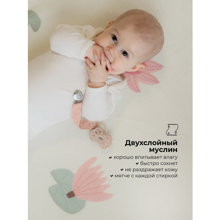 Пеленки муслиновые 3 шт BUBA KIDS Кувшинка розовая малина со сливками пудра 75х75 см