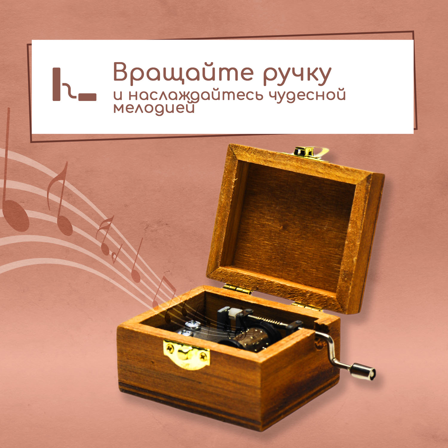 Набор для творчества Правила Успеха Шарманка Лондон - фото 4