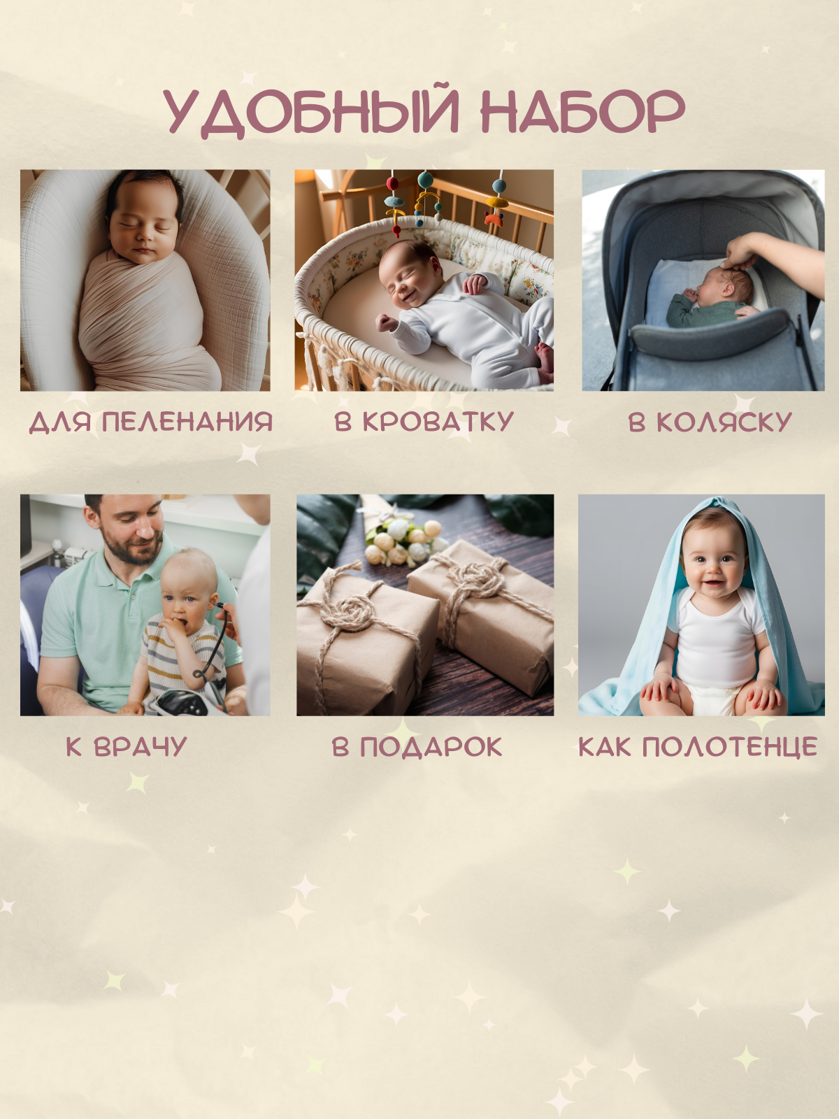 Пелёнка Чудо-Чадо Ассорти ситец 90х120 см 5 шт. - фото 5