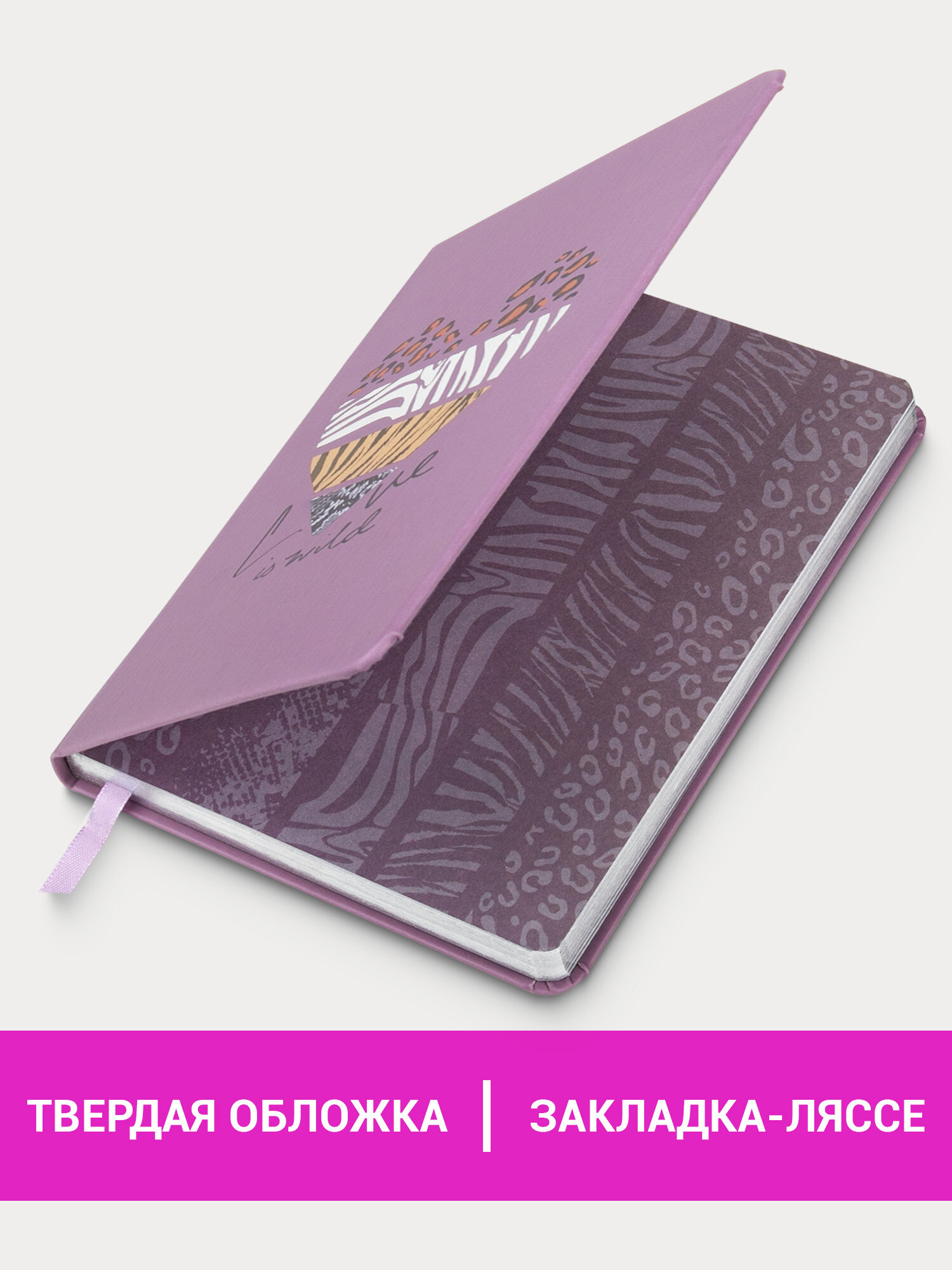 Ежедневник Brauberg 136 лист. - фото 2