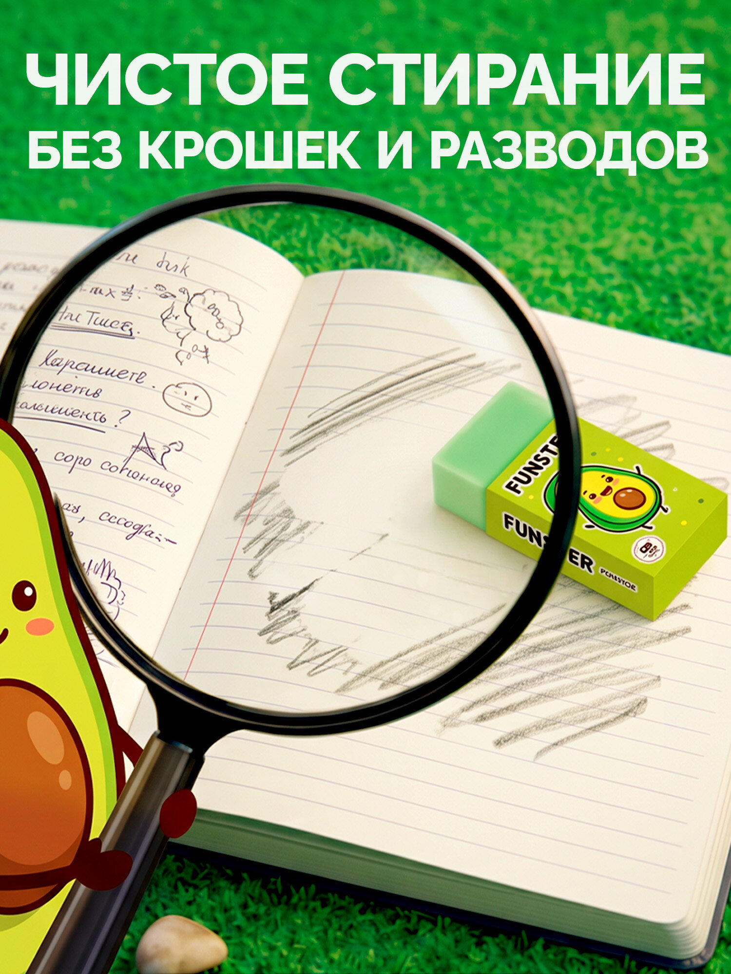 Ластик Funster - фото 2