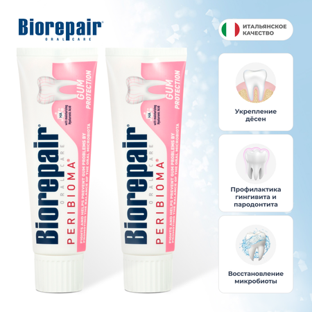 Зубная паста Biorepair без фтора мята