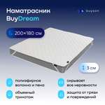 Наматрасник buyson BuyDream 200х180