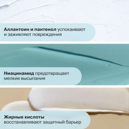 Крем Openface Moist Wanted