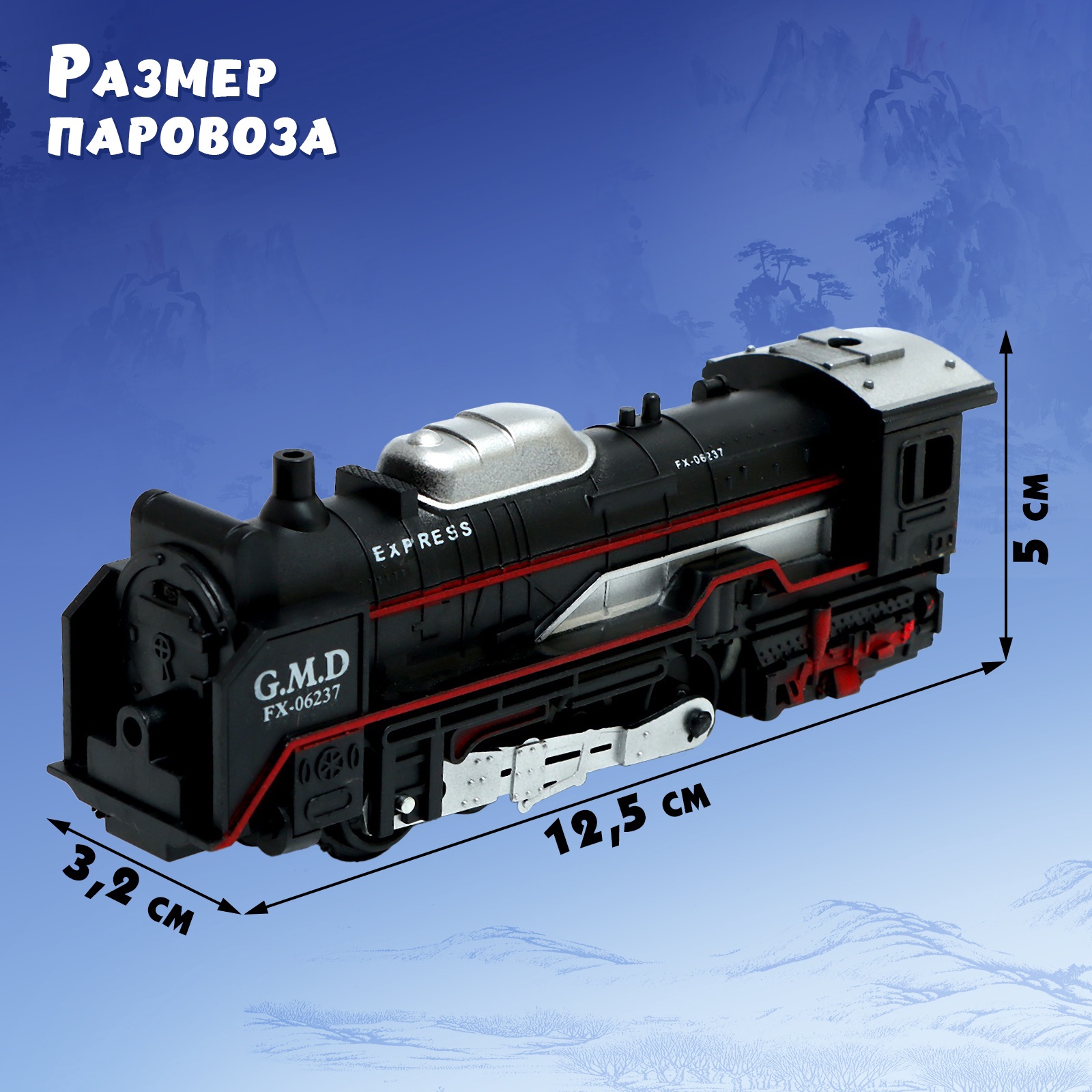 Развивающая железная дорога Sima-Land 9731624 - фото 2