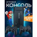 Игровая приставка консоль CASTLELADY Game Stick 64 Гб русские игры