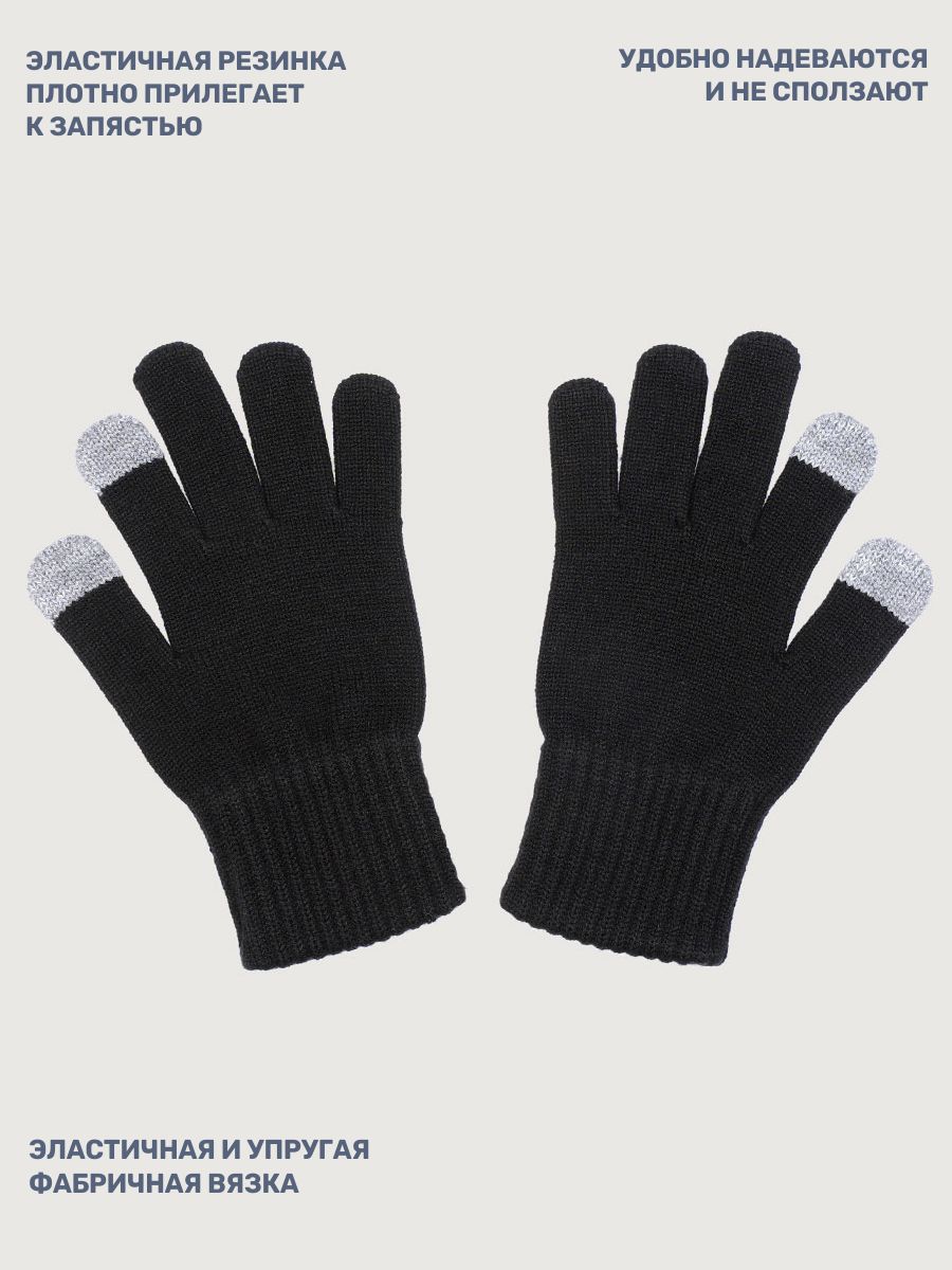 Перчатки NIKASTYLE 15з17125 черный - фото 4