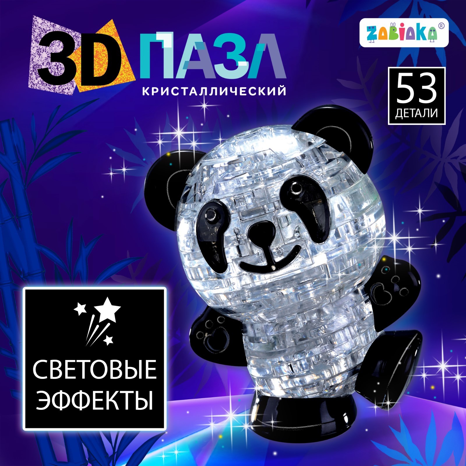 Пазл 3D Zabiaka кристаллический Панда - фото 1