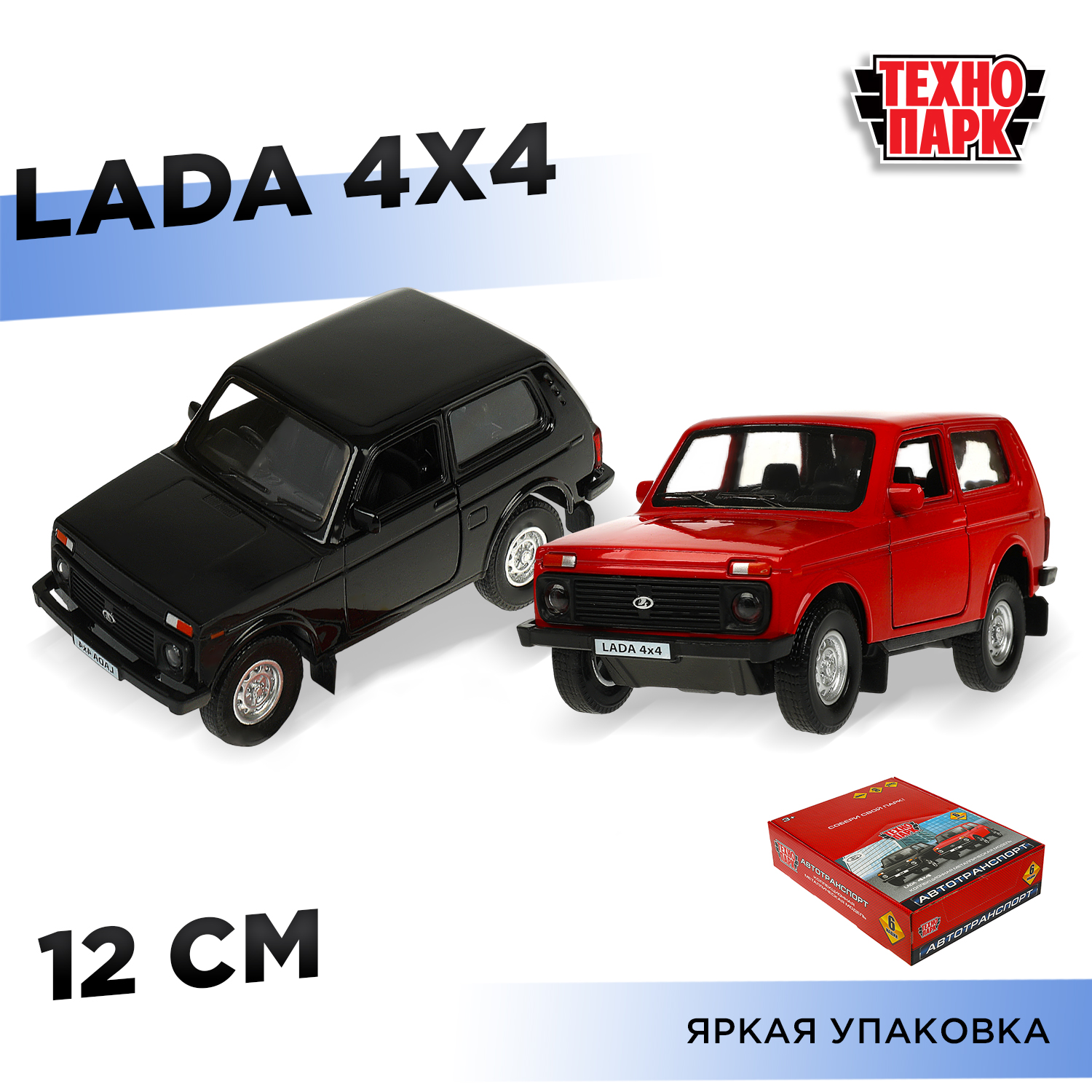 Автомобиль Технопарк LADA в ассортименте 361172 - фото 1