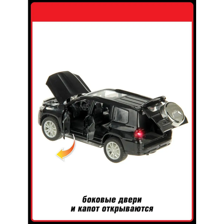 Внедорожник HOFFMANN Jeep 1:32