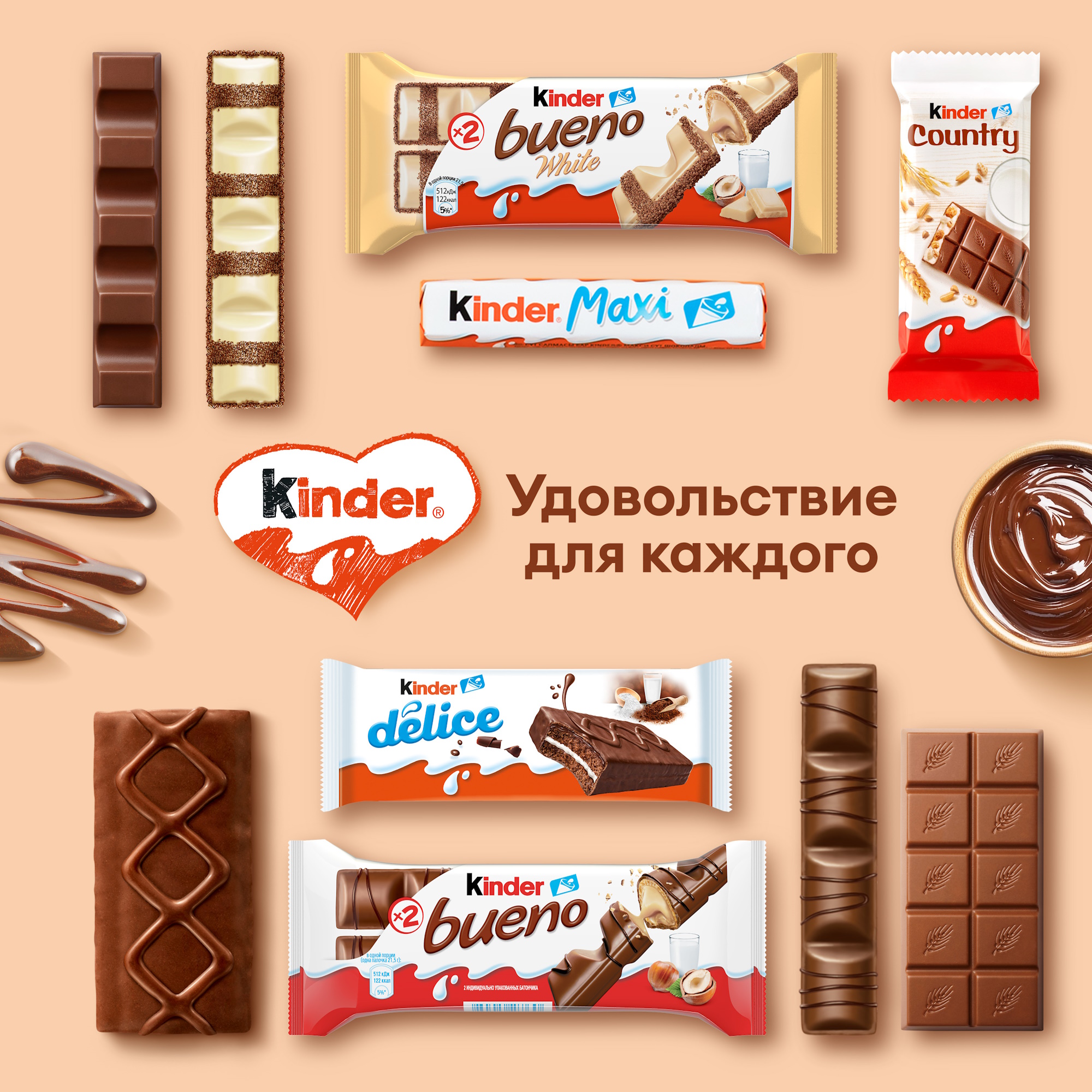 Бисквит Kinder Киндер Делис 42 г - фото 8