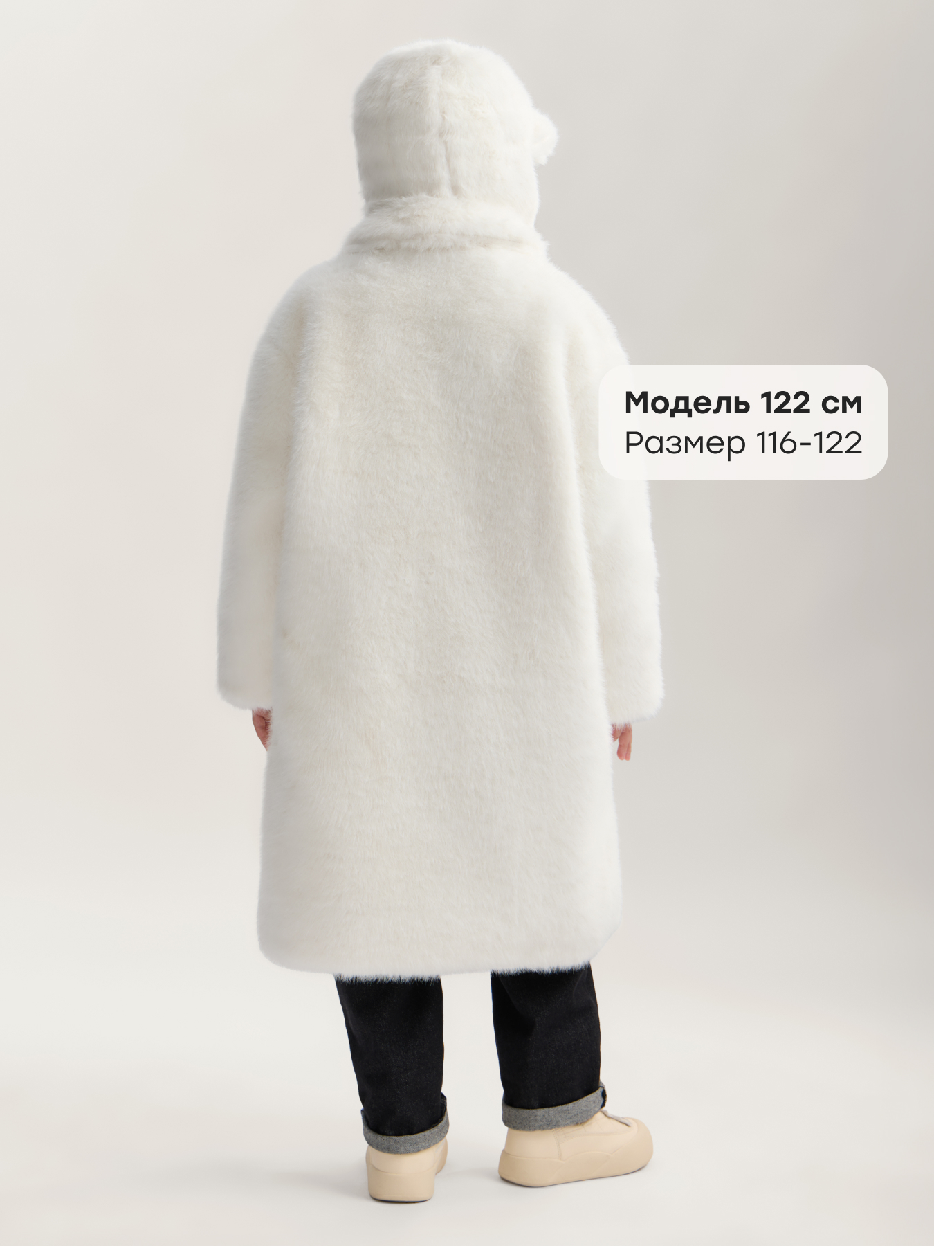 Шуба Happy Baby 89169-1_white - фото 4