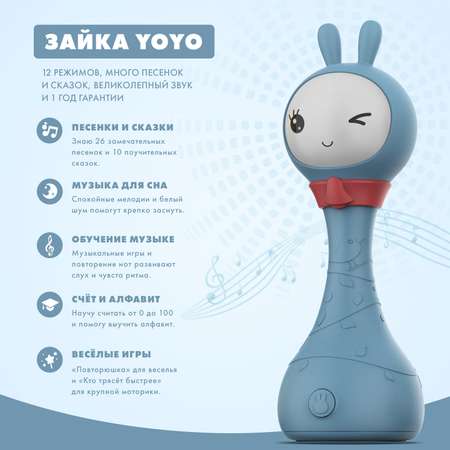 Игрушка alilo погремушка