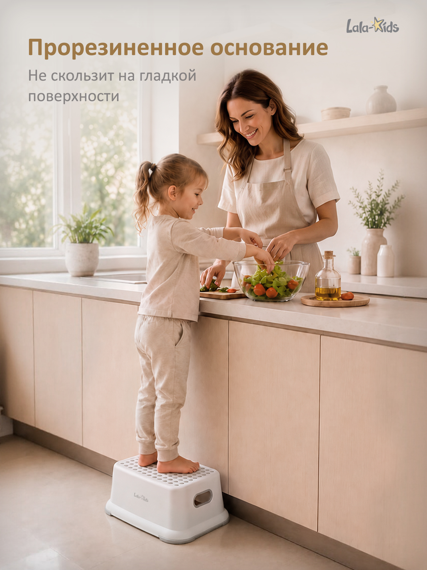 Подставка для ног LaLa-Kids белый - фото 6