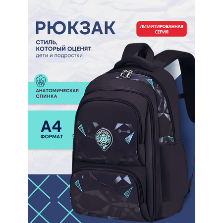 Рюкзак дошкольный LUXMAN