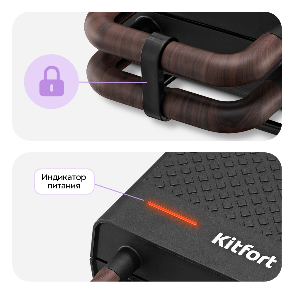 Вафельница KITFORT КТ-3652 - фото 4