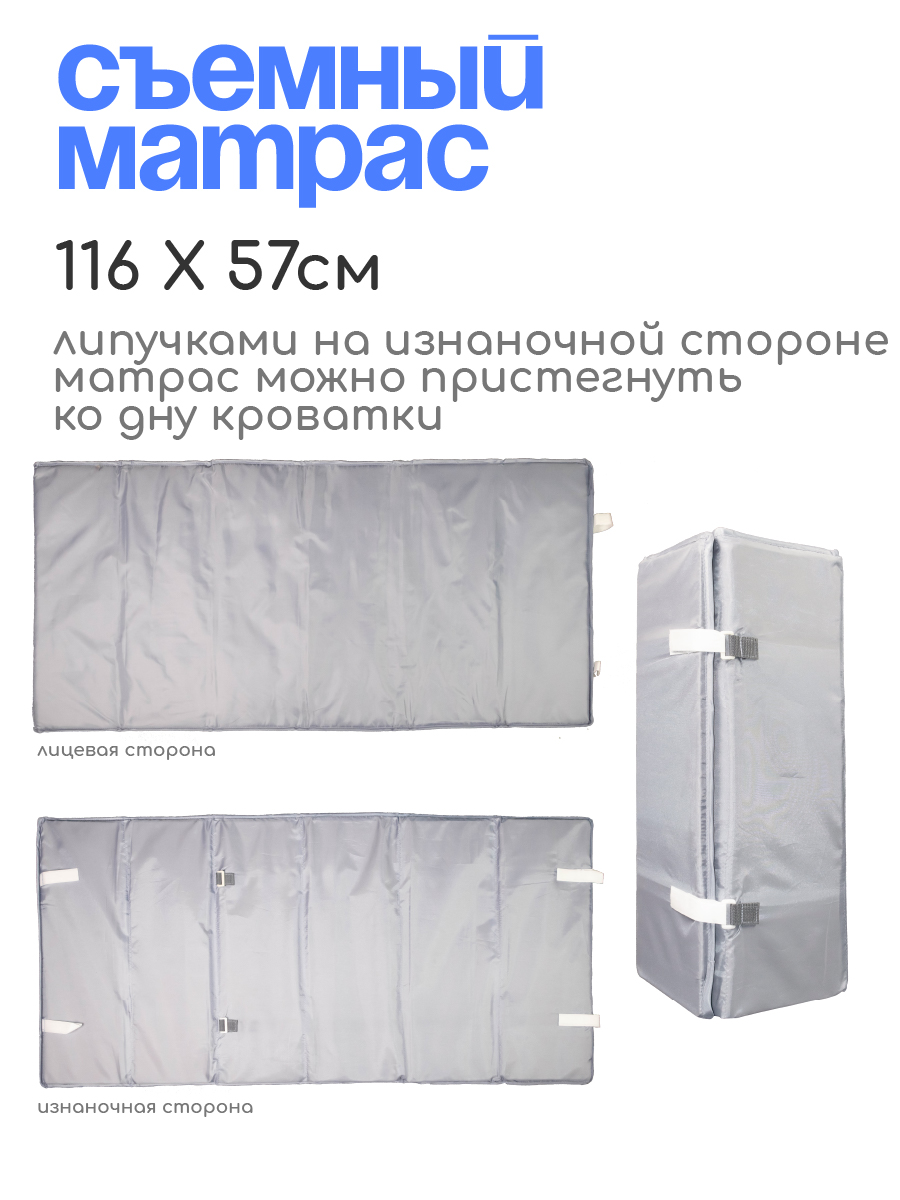 Манеж кровать CINLANKIDS KM-02/1 - фото 4