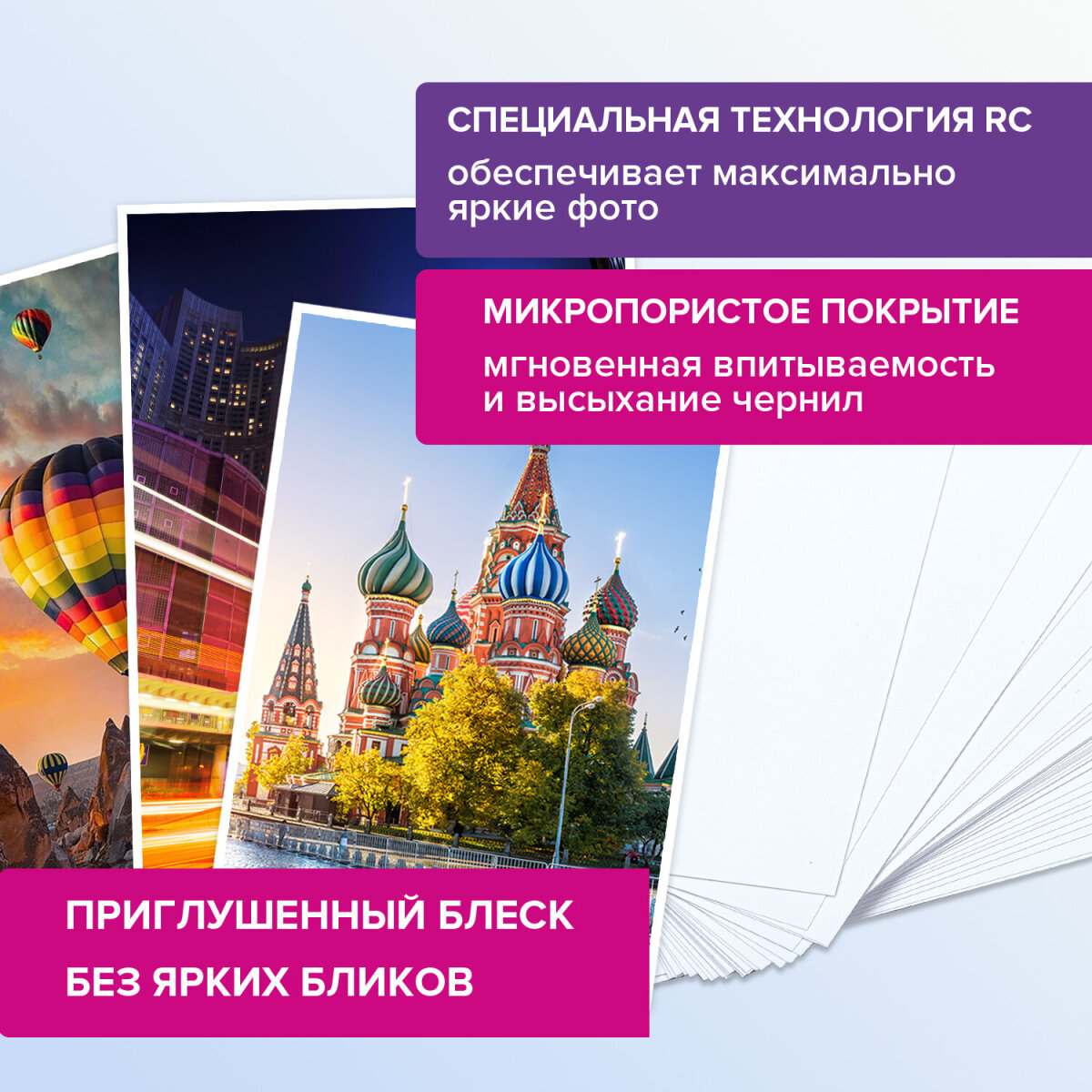 Художественная бумага Brauberg - фото 3